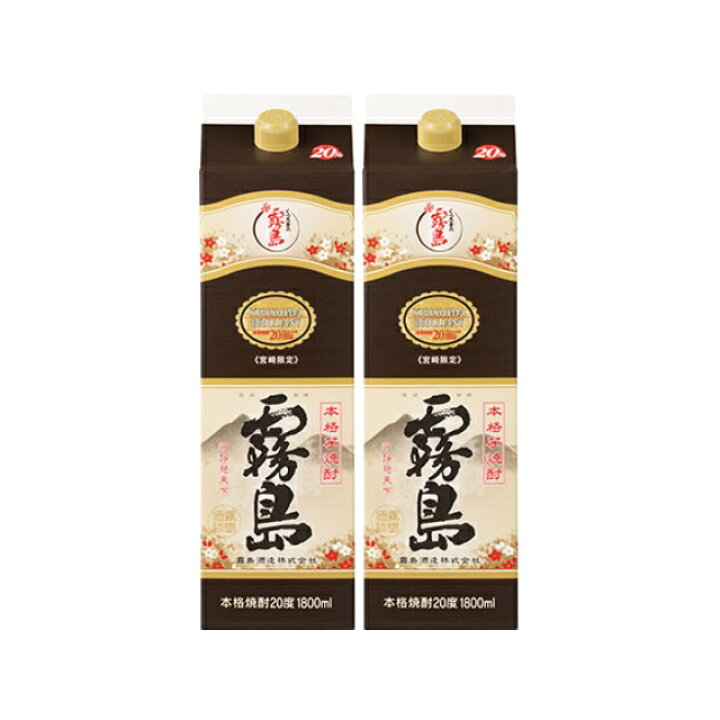 宮崎限定 霧島 パック 20度 1800ml×12本 芋焼酎 霧島酒造※北海道・東北 