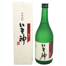 いも神 木桶蒸留原酒 37度 720ml 化粧箱入り 【数量限定】 【数量限定】【数量限定】