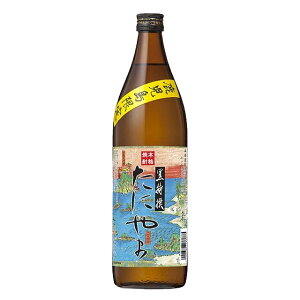 i I ɂ 25x 900ml Ē ܖo