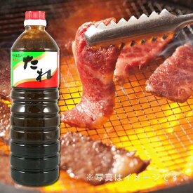 戸村本店の焼肉のたれ　1200g