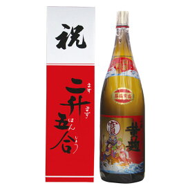 小鶴 黄麹 七福神 益々繁盛（ますますはんじょう） 25度 4.5L 焼酎 益々繁盛 新築祝い 開店祝い 焼酎 益々繁盛 新築祝い 開店祝い お中元 暑中見舞い 御中元 内祝い お盆 お供え