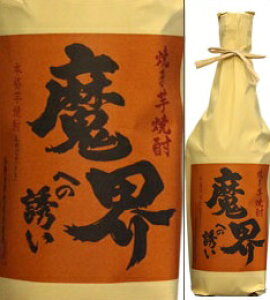 25x@ĂĒ@Eւ̗U@720mlr@ĈĒ@𑢏@ꌧ@ϔȂ