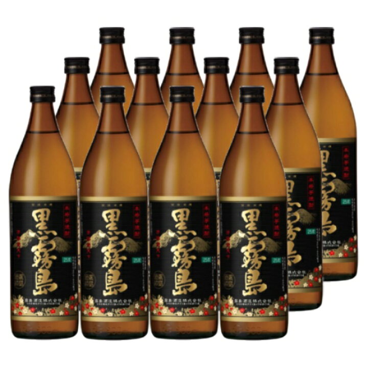楽天市場】25度 黒霧島 900ml瓶 12本（箱買い）芋焼酎 送料無料 霧島 