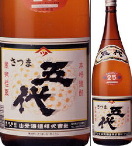 25�x�@���܌ܑ�@1800ml�r�@���Ē��@�R���𑢁@���������@���ϔ��Ȃ�