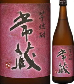 25度　芋焼酎　常蔵　720ml瓶　地元産の芋で仕込んだ芋焼酎　久家本店　大分県　化粧箱なし