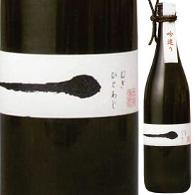 麦一味 吟造り 25度 720ml 麦焼酎 氷点濾過 高精白麦焼酎 西の誉銘醸 大分県 氷点濾過 高精白麦焼酎 西の誉銘醸 大分県氷点濾過 高精白麦焼酎 西の誉銘醸 大分県