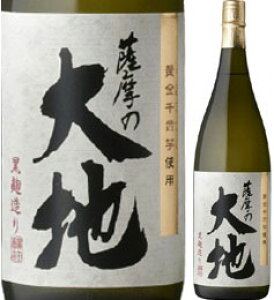 25度 薩摩の大地 1800ml瓶 芋焼酎 濱田酒造 鹿児島県 化粧箱なし