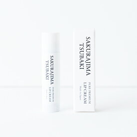 SAKURAJIMA　TSUBAKI　桜島つばきリップクリーム　4g　　椿油　鹿児島県桜島産