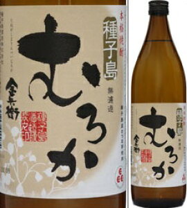 25�x�@���h�߁@��q�������q�@900ml�r�@����߈��Ē��@��q���𑢁@���������@���ϔ��Ȃ�