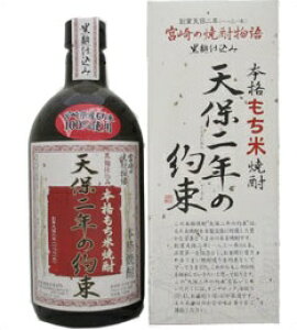 25x@VۓN̖񑩁@720mlr@ďĒ~M@P𑢁@{茧@ϔyRCPz