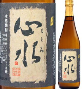 S(Ƃ) 25x 720mlr Ē I {茧 ϔȂ