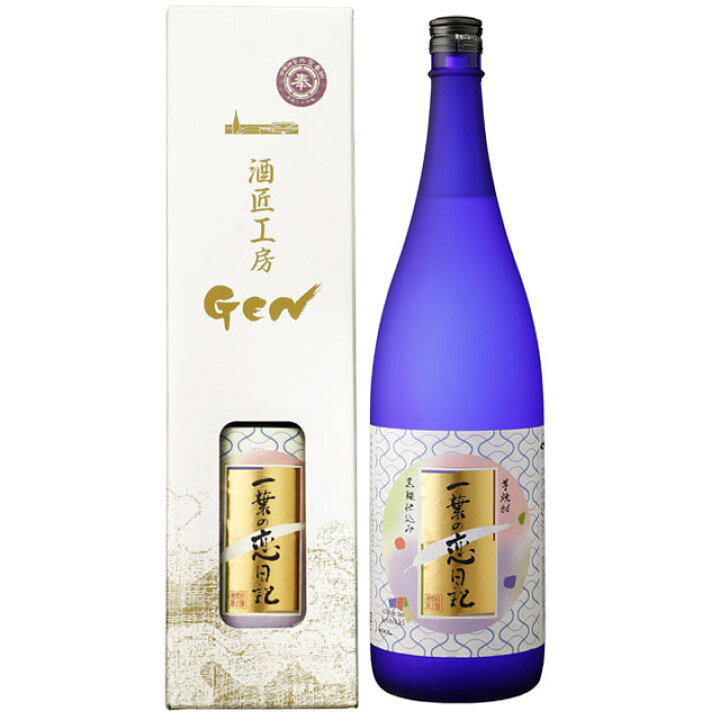 楽天市場】一葉の恋日記 25度 1800ml 芋焼酎 錦灘酒造 メーカー直送 