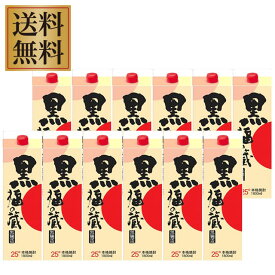 福の蔵 25度 パック 1800ml×12本 ケース 芋焼酎 若松酒造 ※北海道・東北エリアは別途運賃が1000円発生します。