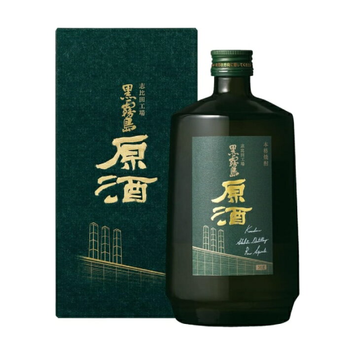 楽天市場】志比田工場 黒霧島原酒 36度 700ml×3 芋焼酎 霧島酒造 
