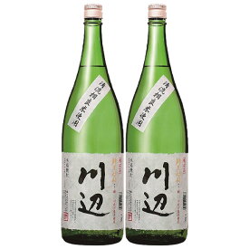 球磨焼酎 限定 川辺 25度 1800ml ×2本 セット 純米焼酎 繊月酒造 ※北海道・東北地区は、別途送料1000円が発生します。