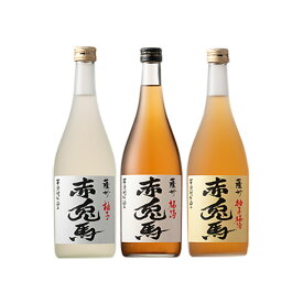 赤兎馬(せきとば)梅酒・柚子・柚子梅酒 14度 720ml×各1本 計3本　※北海道・東北エリアは別途運賃が1000円発生します。