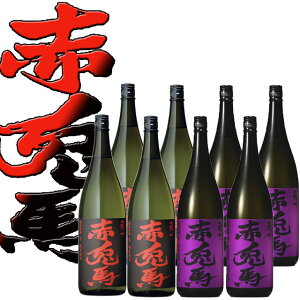 �ԓe�n(�����Ƃ�)�E���̐ԓe�n 1800ml×8�{�Z�b�g �e4�{ ���Ē� �F�F�_�c���`���q�������� �M�t�g �v���[���g ���� ������ �L�O�� �����k�C���E���k�n��́A�ʓr����1000�~���������܂��B