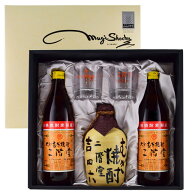 二階堂 麦焼酎 KQセット（吉四六壷720ml＋20度900瓶2本＋グラス2個）2520ml 二階堂酒造 大分県※北海道・…