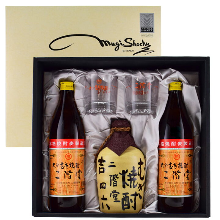楽天市場】二階堂 麦焼酎 KQセット（吉四六壷720ml＋20度900瓶2本＋ 