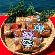 浜崎蒲鉾　本場鹿児島串木野　さつま揚げ5種詰合せ B-2　送料無料　メーカー直送 代引同梱不可　串木野 …