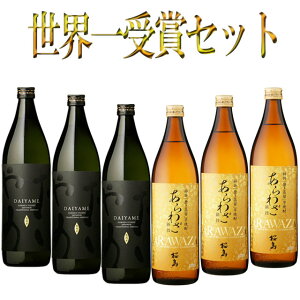 IWSCō܎܈ĒZbg  킴 900ml×e3{ v6{ y̓zy̓zyv[gzkCEkńAʓr1000~܂B