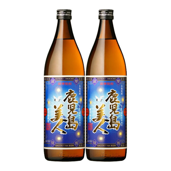 楽天市場】鹿児島限定 鹿児島美人 25度 900ml×2本 セット 芋焼酎 