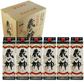 蔵の神パック25度 1800ml×6本セット 芋焼酎 山元酒造 ケース買い ※北海道・東北エリアは別途運賃が1000円発生します。