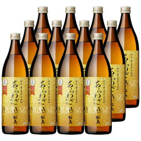 あらわざ桜島 25度 900ml×12本 芋焼酎 本坊酒造 ※北海道・東北エリアは別途運賃が1000円発生します。