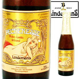 リンデマンス ピーチ ペシェリーゼ 250ml瓶 ベルギー ランビックビール　Lindemans Pecheresse フルーツビール　Lindemans Pecheresse フルーツビール