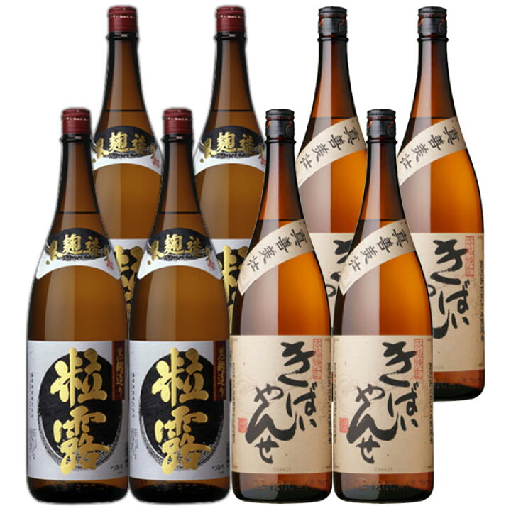 楽天市場】鹿児島限定芋焼酎セット(粒露・きばいやんせ)1800ml×各4本 