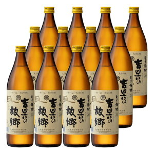 吉四六の故郷 20度 900ml×12本 麦焼酎 二階堂酒造 大分※北海道・東北エリアは別途運賃が1000円発生します。