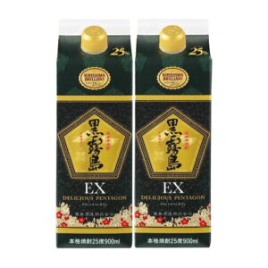 EX 25x 900ml×2{ pbN Ē 𑢁kCEkGA͕ʓr^1000~܂B