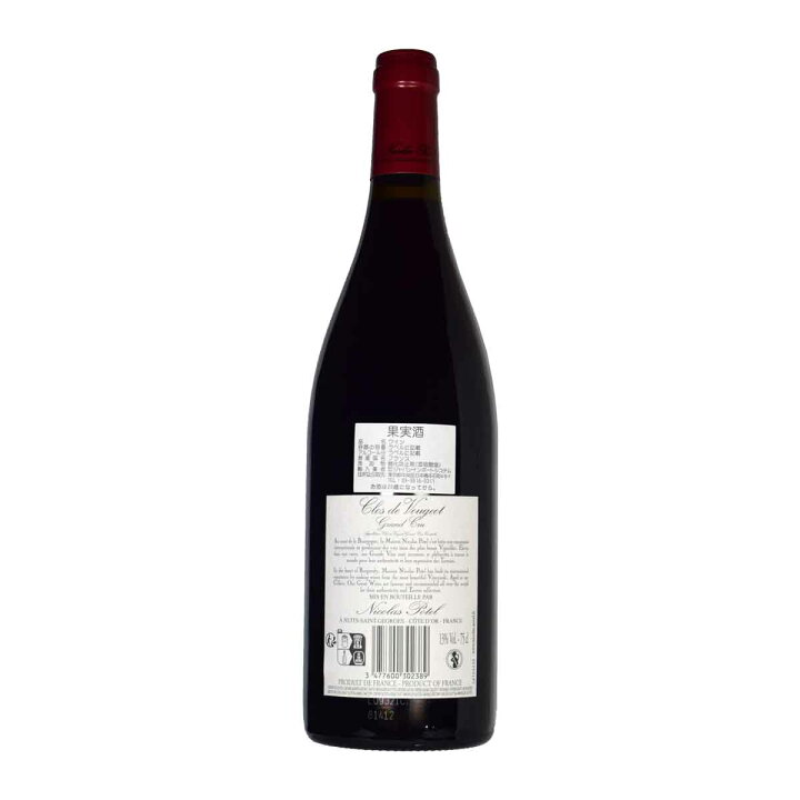 楽天市場】ニコラ・ポテル クロ・ド・ヴージョ 2008（平成20年）750ml 
