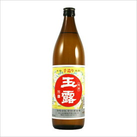 手造り 玉露 白麹 25度 900ml 芋焼酎 中村酒造場