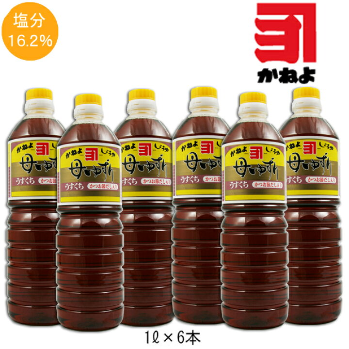 1042円 最大65%OFFクーポン カネトク醤油 こいくち醤油 1800ml 1042円 最大65%OFFクーポン カネトク醤油 こいくち醤油 1800ml