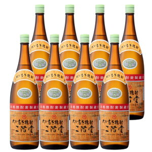 二階堂 25度 1800ml×8本 麦焼酎 二階堂酒造 大分※北海道・東北エリアは別途運賃が1000円発生します。