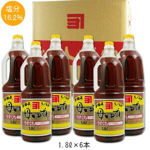 かねよしょうゆ 母ゆずり うすくち 1.8L 6本セット カネヨ醤油 鹿児島