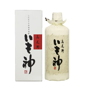 いも神 25度 720ml 箱入 芋焼酎 神酒造