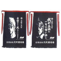楽天市場】北斗の拳 タオルの通販
