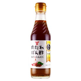 フンドーキン　肉たれぽん酢ねぎにんにく　245ml　　フンドーキン醤油 2023年新商品 ポン酢 牛肉に合うたれ 大分県