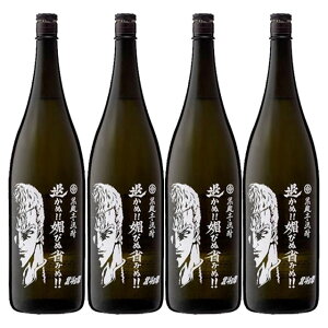 kľ TEU[ ނ!!Zт!!Ȃ݂!! 25x 1800ml×4{ Ē   ykľzyR{zykľzyR{zkCEkGA͕ʓr^1000~܂B