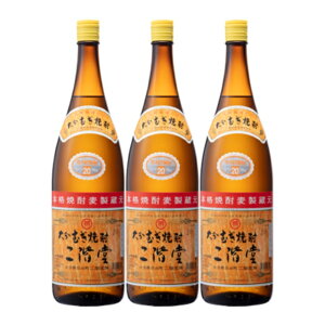 二階堂 20度 1800ml×3本 麦焼酎 二階堂酒造 大分※北海道・東北エリアは別途運賃が1000円発生します。