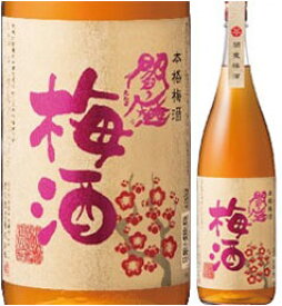 14度　閻魔梅酒　1800ml瓶　本格梅酒　老松酒造　大分県　数量限定品　化粧箱なし