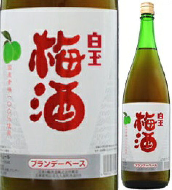 楽天市場】白玉梅酒 14度 1800ml瓶 ブランデーベース 江井ヶ嶋酒造 