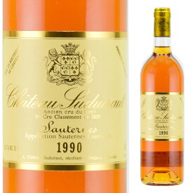 シャトー・スデュイロー 1990 750ml 貴腐ワイン ソーテルヌ 格付1級　【Sauternes　デザートワイン】