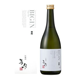 西の関 美吟(びぎん) 吟醸酒 化粧箱入 720ml瓶 萱島酒造 大分県