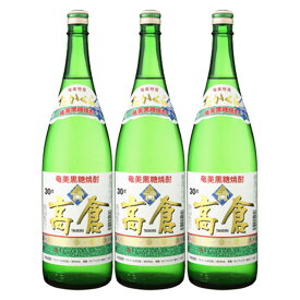高倉 30度 1800ml×3本 黒糖焼酎 奄美大島酒造※北海道・東北エリアは別途運賃が1000円発生します。