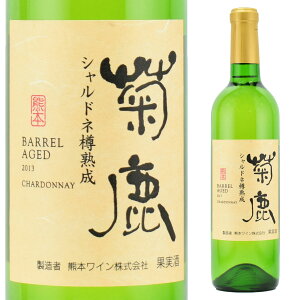 F{C@eVhl@Mn2013@iLbJVhlj@720ml@{CKUMAMOTO WINE KIKKA Chardonnay