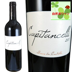 Piana dei Castelli�@���������ł����k�C���E���k�͕ʓr�����K�v