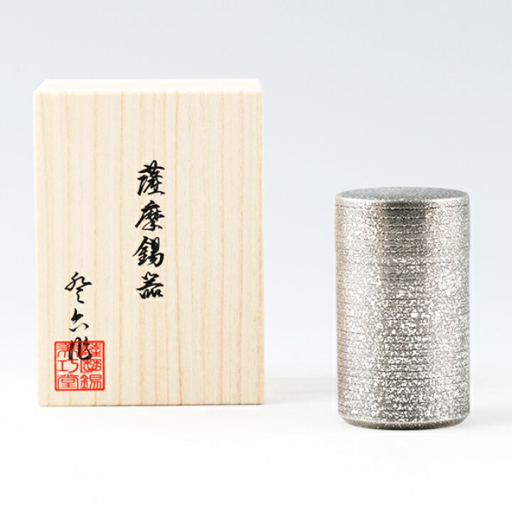 楽天市場】 受注生産 薩摩錫器 錫 茶筒 吹雪 120g 21 岩切美巧堂 代引 